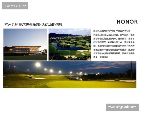 高尔夫社交：打造优雅精致的运动圈层与人脉拓展平台
