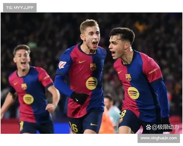 西甲球队主场战绩分析 强队表现与弱队差距逐渐显现