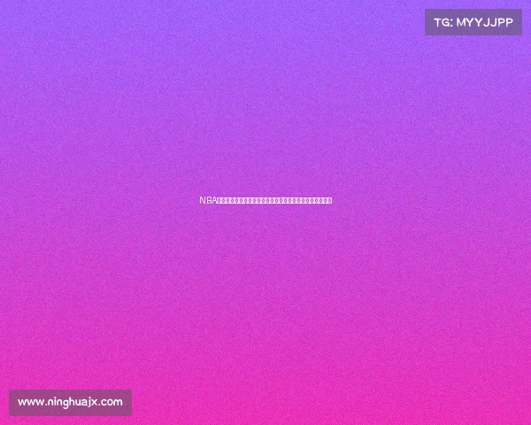 NBA球迷经典表情包大集合每个表情背后的搞笑故事与情感共鸣